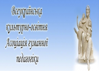 Шановні колеги, дорогі друзі! Сердечно запрошуємо вас до Вінниці!