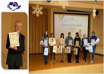  УЧИТЕЛІ ГУМАННОЇ ПЕДАГОГІКИ - 2026